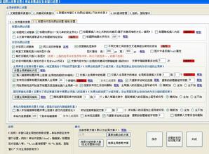 �˿����亹�ķ�����Ƶ���Ĳ�ί�ƶ�����ĸ﷽�� ��������ϰ����̨...